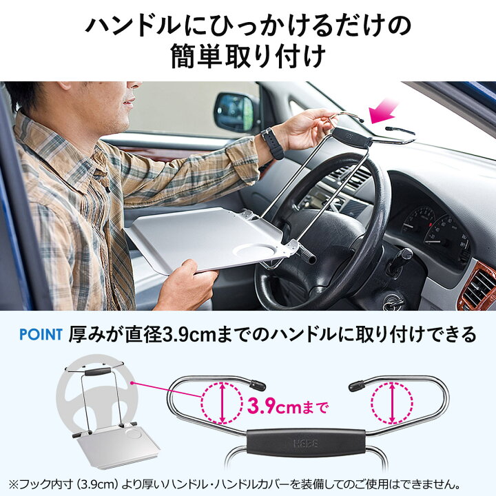市場 ハンドル テーブル 折りたたみテーブル ノートパソコン用テーブル 車載用テーブル 車車中泊