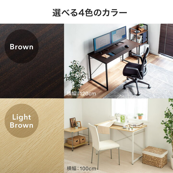 楽天市場】デスク パソコンデスク 省スペース 60cm幅 奥行60cm PC  