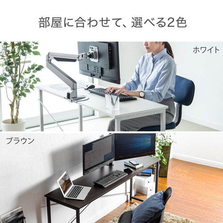 楽天市場】【楽天1位受賞】パソコンデスク 省スペース 奥行45cm 60 