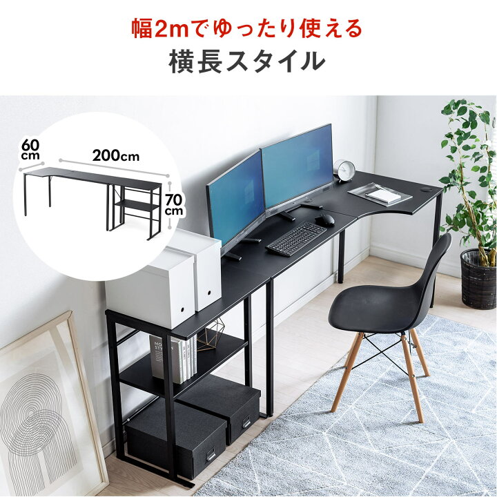 楽天市場】パソコンデスク l字デスク デスク pcデスク ワークデスク 