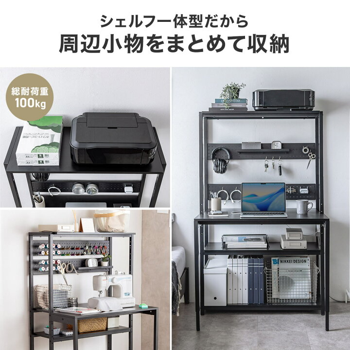 楽天市場】【火曜限定 クーポンで500円OFF】パソコンデスク 横幅85cm 