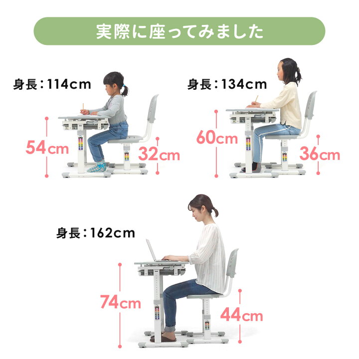 楽天市場】【楽天1位受賞】学習机 椅子 セット 高さ調整可能 引き出し 