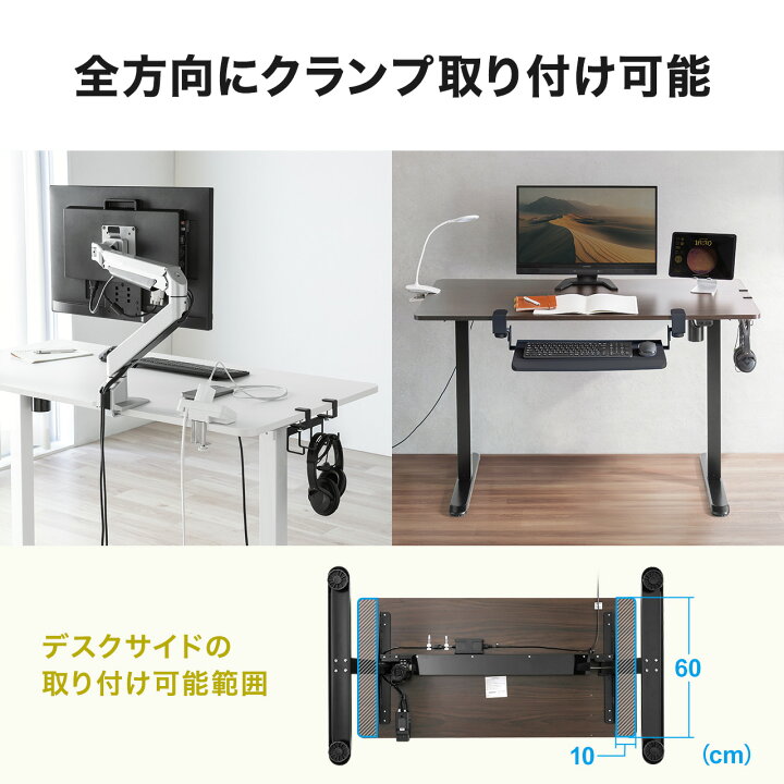 楽天市場】昇降デスク 電動 幅120cm 奥行き60cm 高さ73〜118cm 電動 