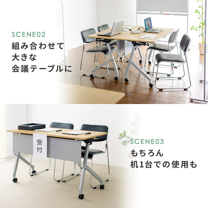 楽天市場】会議用テーブル 折りたたみテーブル 学習塾机 研修用デスク 