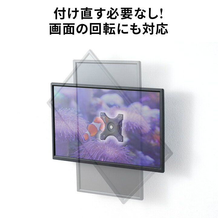 楽天市場】モニターアーム 壁掛け金具 34インチ 液晶モニター 回転 