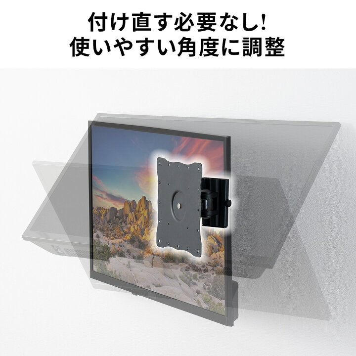 楽天市場】モニターアーム テレビ壁掛け金具 43インチ 回転 上下左右 