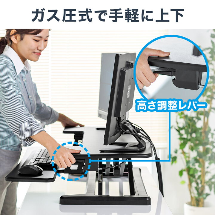 楽天市場】【楽天1位受賞】スタンディングデスク 高さ調整可能 ガス圧 