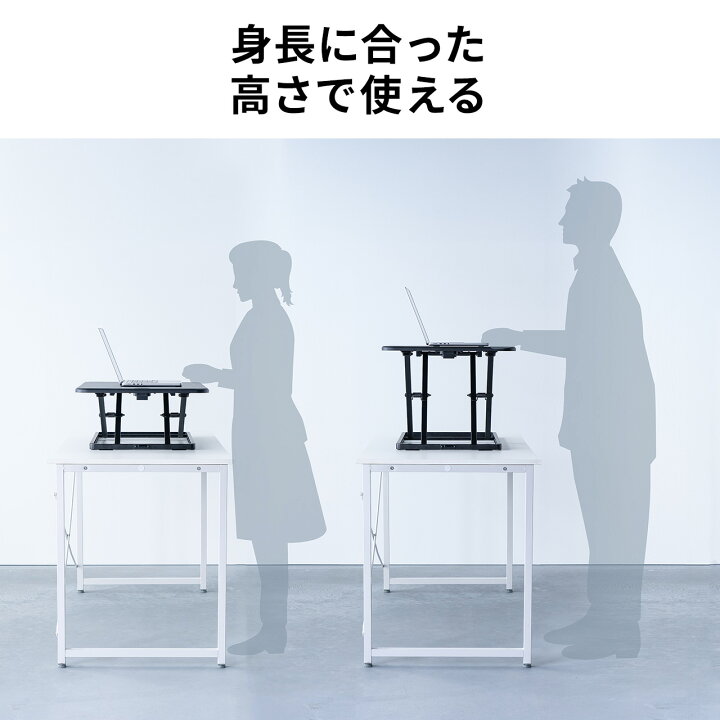 楽天市場】スタンディングデスク 卓上 昇降 幅67cm 折りたたみ リフト 