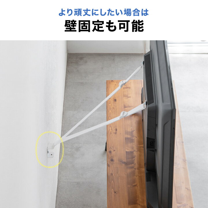 楽天市場】【楽天1位受賞】テレビ転倒防止ベルト VESA設置 クランプ 壁 