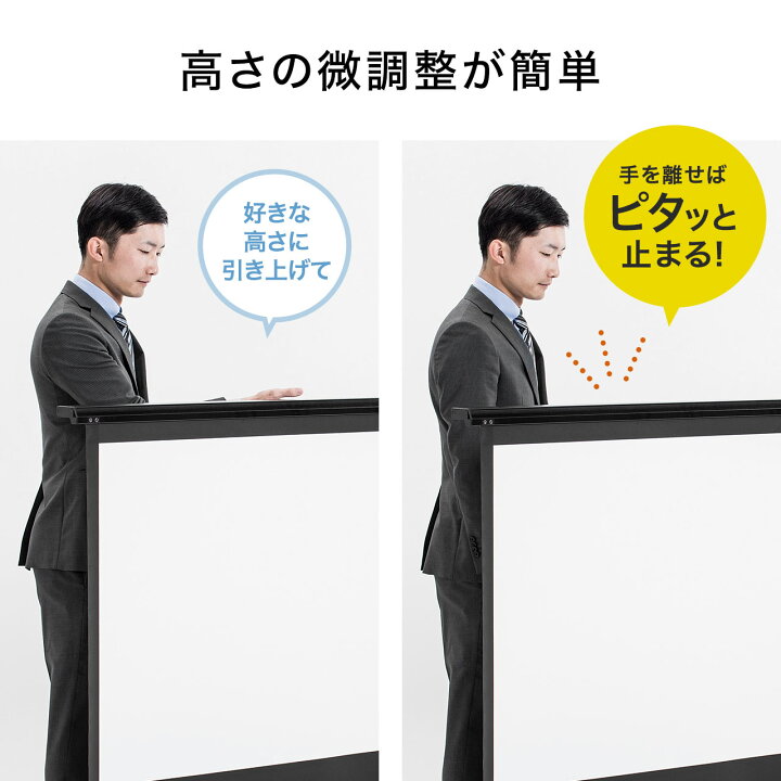 楽天市場】【楽天1位受賞】プロジェクタースクリーン 100インチ 自立式 