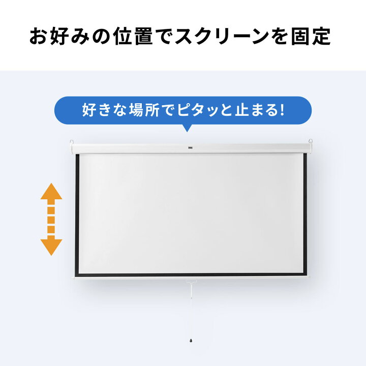 楽天市場】【楽天1位受賞】プロジェクタースクリーン 100インチ 16：9 