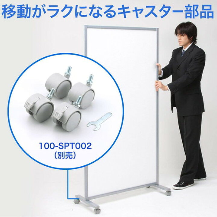 楽天市場】パーテーション 160cm 自立 幅80cm×高さ160cm 自立式 半透明 