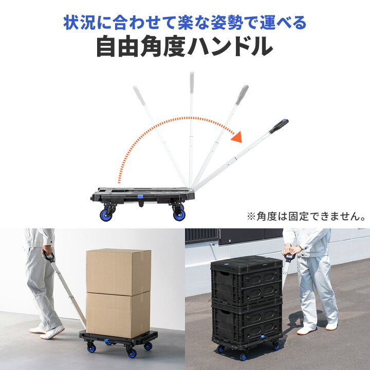 楽天市場】ハンドル付き台車 折りたたみ 耐荷重137kg 連結可能 