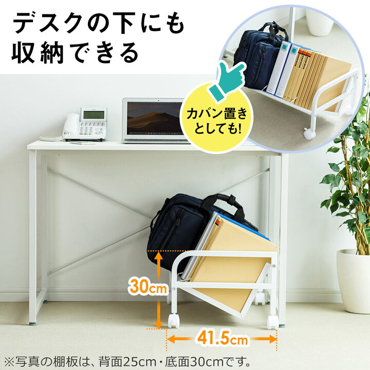 楽天市場】ファイルワゴン 1段 キャスター付き A4対応 デスク下収納 