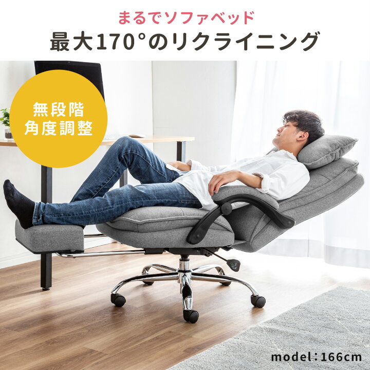 楽天市場】オフィスチェア リクライニングチェア オットマン付き 