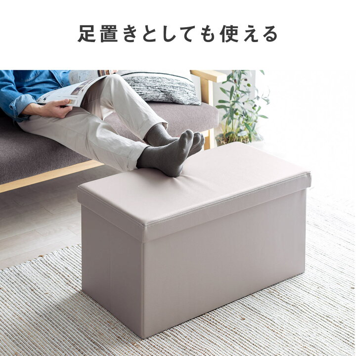 楽天市場】【楽天1位受賞】収納スツール 収納ボックス ボックス 
