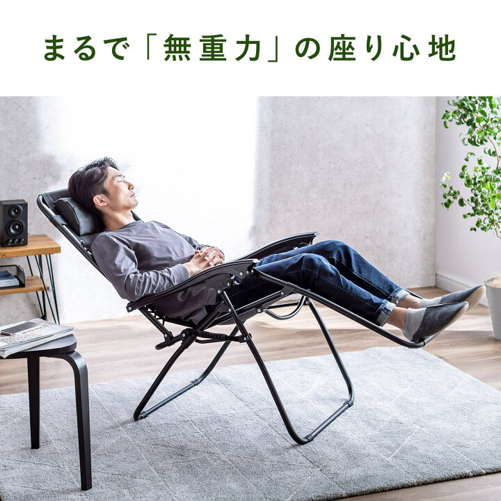 楽天市場】アウトドアチェア リクライニングチェア 折りたたみ 