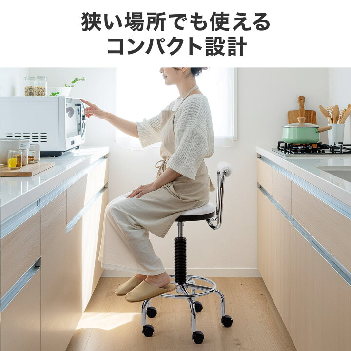 楽天市場】カウンターチェア ラウンドスツール オフィスチェア 