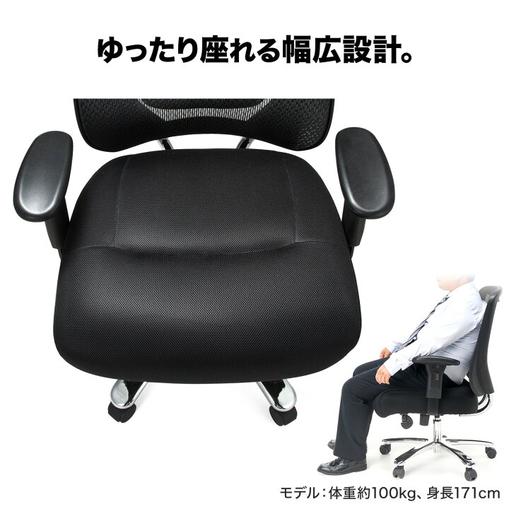 楽天市場】デスクチェア オフィスチェア パソコンチェア 耐荷重200kg 