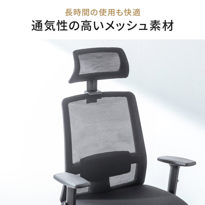楽天市場】メッシュチェア ミドルバック シンクロロッキング 
