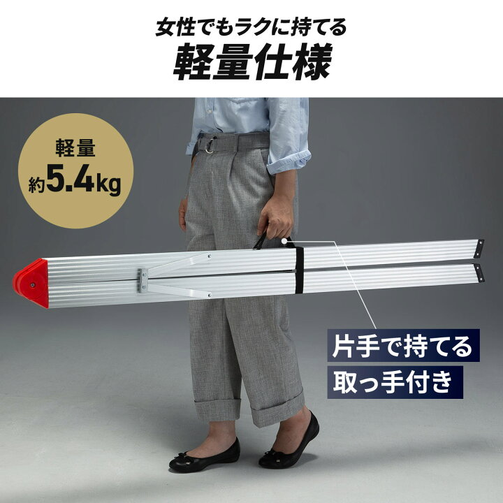 楽天市場】脚立 4段 折りたたみ アルミ製 軽量 コンパクト スリム 耐 
