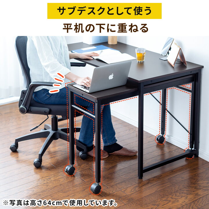 楽天市場 キャスター付きサブデスク パソコンデスク 作業台 拡張デスク 幅90cm 奥行35cm 高さ64cm 70cm ブラウン リモートワーク 在宅勤務 L字型 サイドテーブル サンワダイレクト楽天市場店