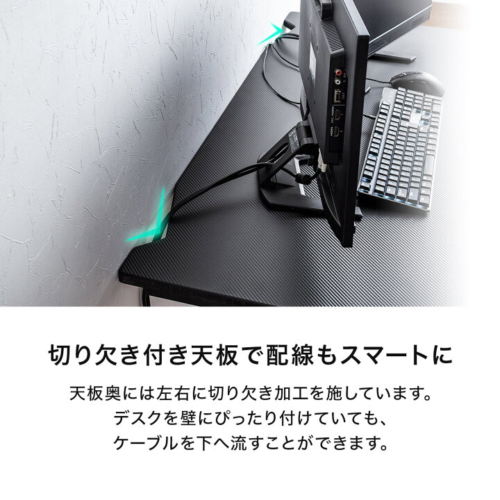 楽天市場】ゲーミングデスク 120cm幅 カーボン調天板 タップ収納 