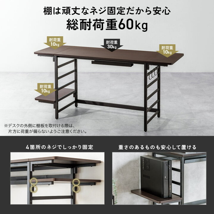 楽天市場】デスク 棚付き シェルフデスク パソコンデスク 収納付き 棚 