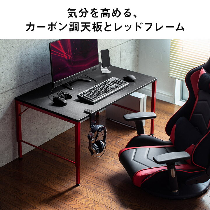 楽天市場】パソコンデスク ロータイプ 100cm幅 ゲーミングデスク 