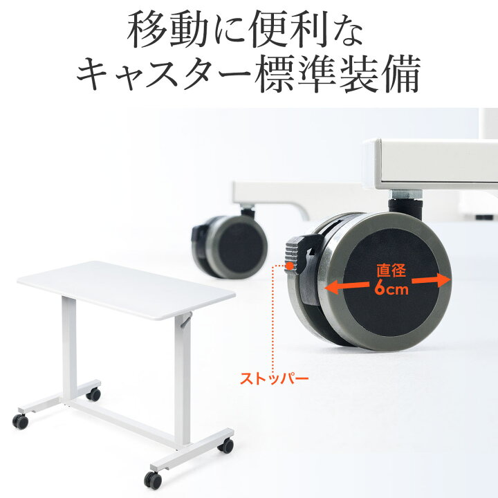 楽天市場】昇降デスク ガス圧 88cm幅 奥行き50cm 昇降幅36.5cm 