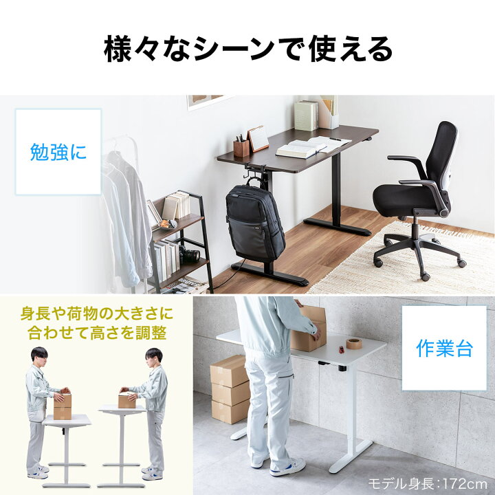 楽天市場】昇降デスク 電動 幅120cm 奥行き60cm 高さ73〜118cm 電動 