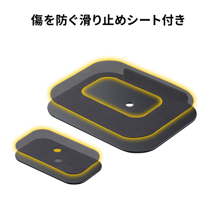 楽天市場】モニターアーム 補強プレート 黒 グロメット対応 スチール製 