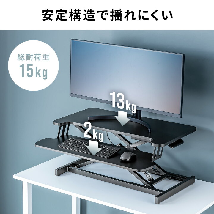 楽天市場】【楽天1位受賞】スタンディングデスク リフトアップデスク 