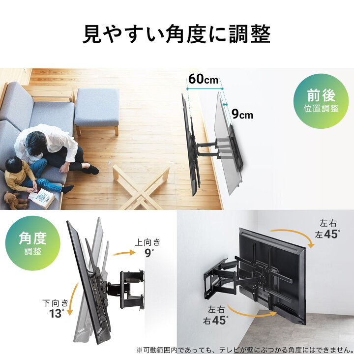 楽天市場】【100kg耐荷重】テレビ 壁掛け 金具 アーム式 大画面 大型 