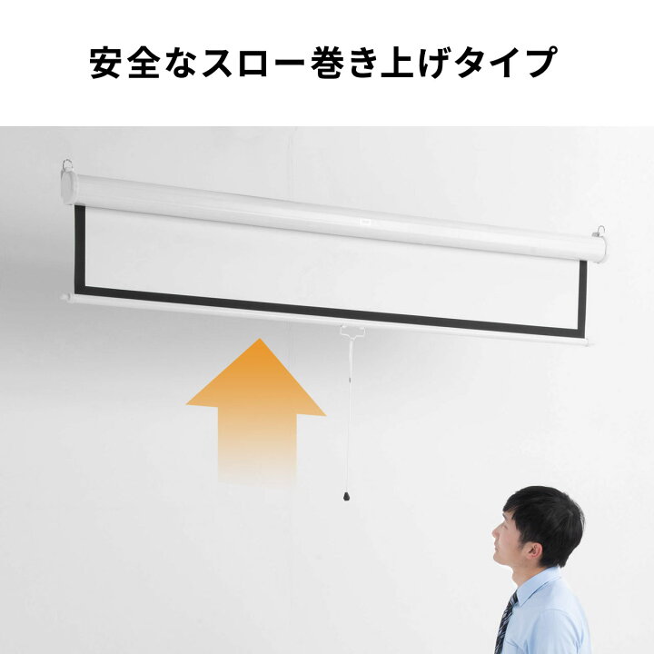 楽天市場】【楽天1位受賞】プロジェクタースクリーン 80インチ 16：9 