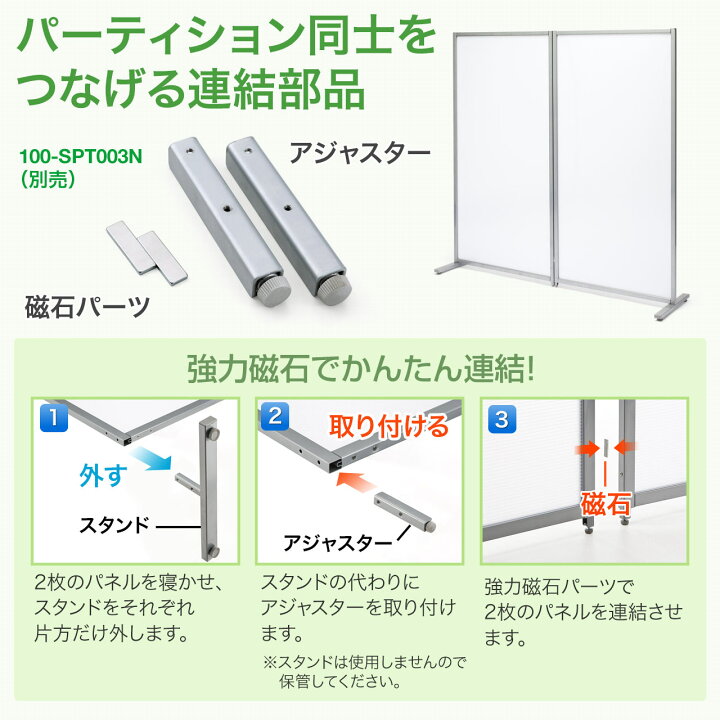 楽天市場】パーテーション 160cm 自立 幅80cm×高さ160cm 自立式 半透明 