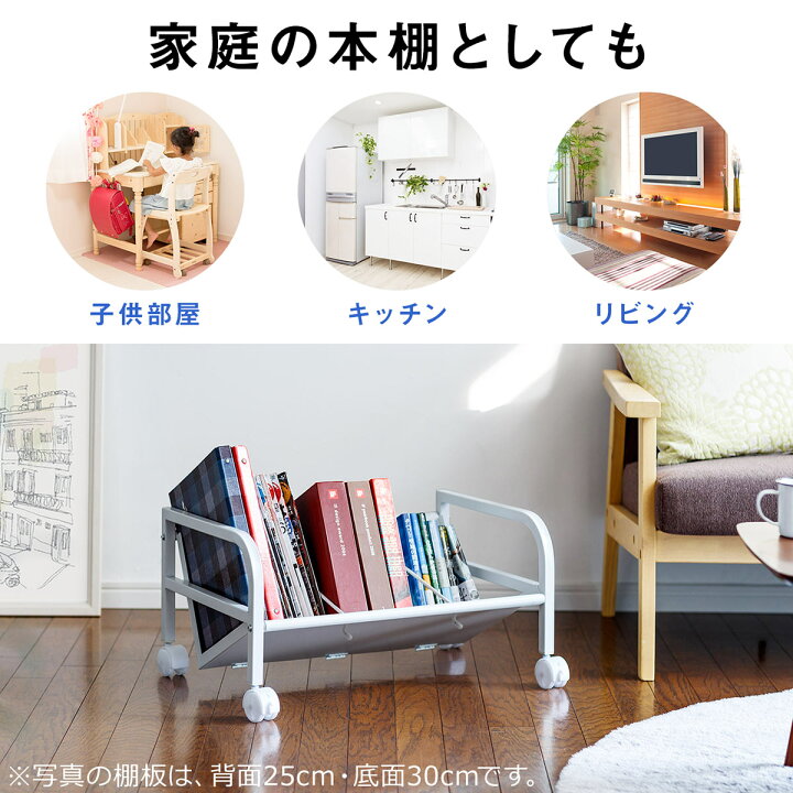 楽天市場】ファイルワゴン 1段 キャスター付き A4対応 デスク下収納 