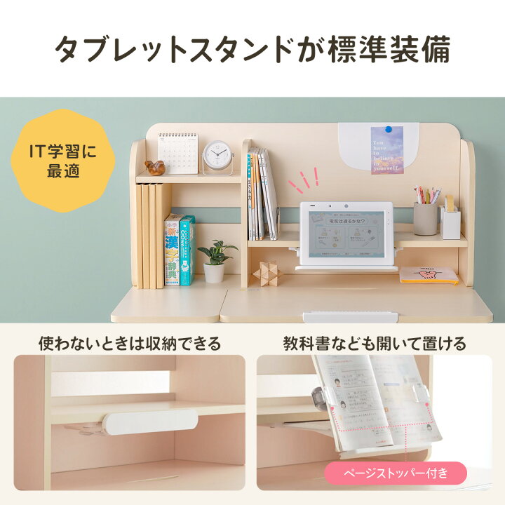 楽天市場】【火曜限定 クーポンで2100円OFF】学習机 椅子 セット 勉強 
