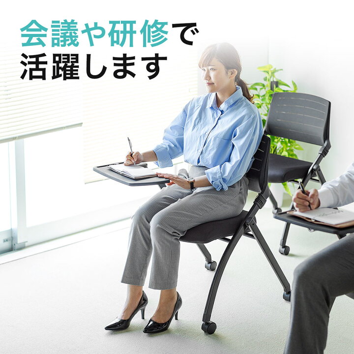 楽天市場】メモ台付きチェア 2脚セット ミーティングチェア キャスター 