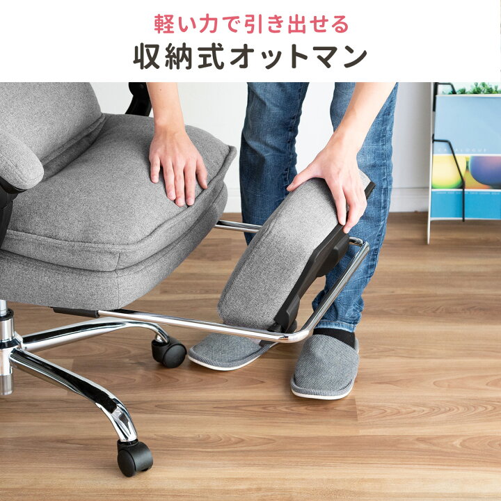 楽天市場】【火曜限定 クーポンで1200円OFF】オフィスチェア 