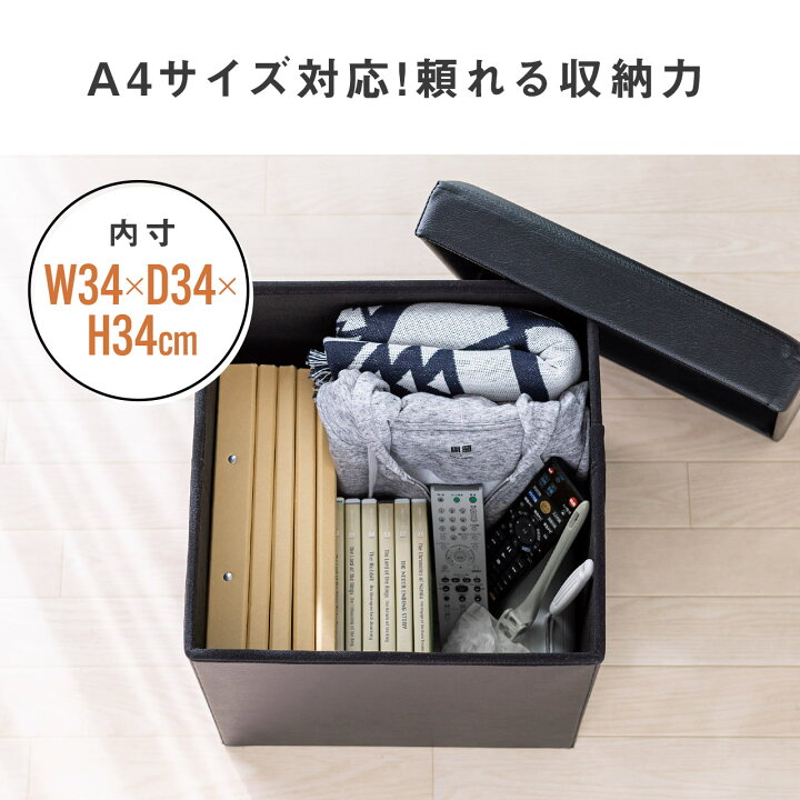 楽天市場】【楽天1位受賞】スツール 収納 38cm×38cm 合皮 レザー 収納 