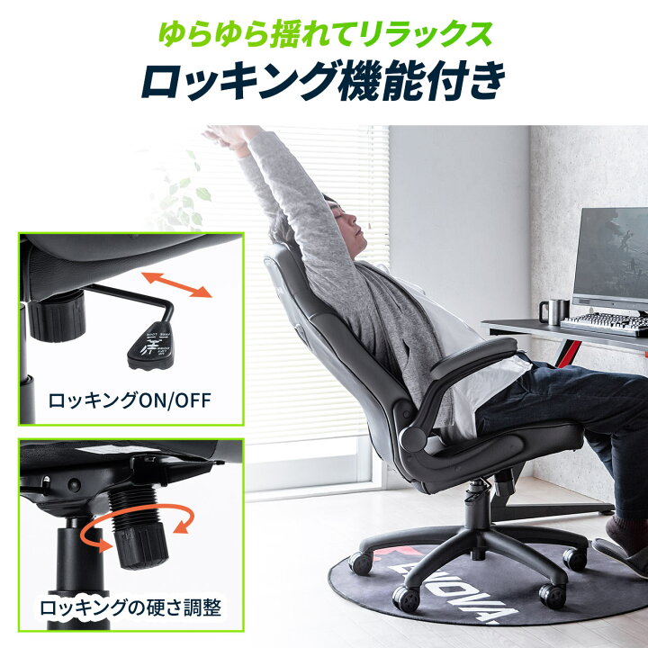 楽天市場】ゲーミングチェア オフィスチェア パソコンチェア レザー 