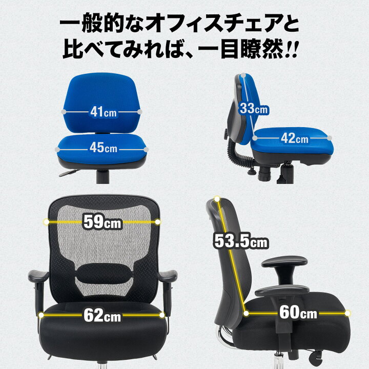 楽天市場】デスクチェア オフィスチェア パソコンチェア 耐荷重200kg 