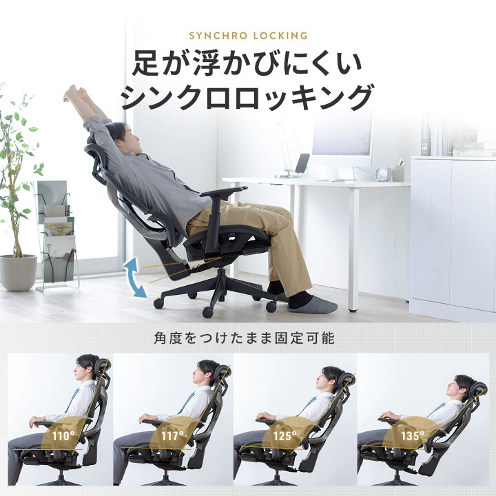 楽天市場】【楽天1位受賞】オフィスチェア メッシュ エルゴノミクス 