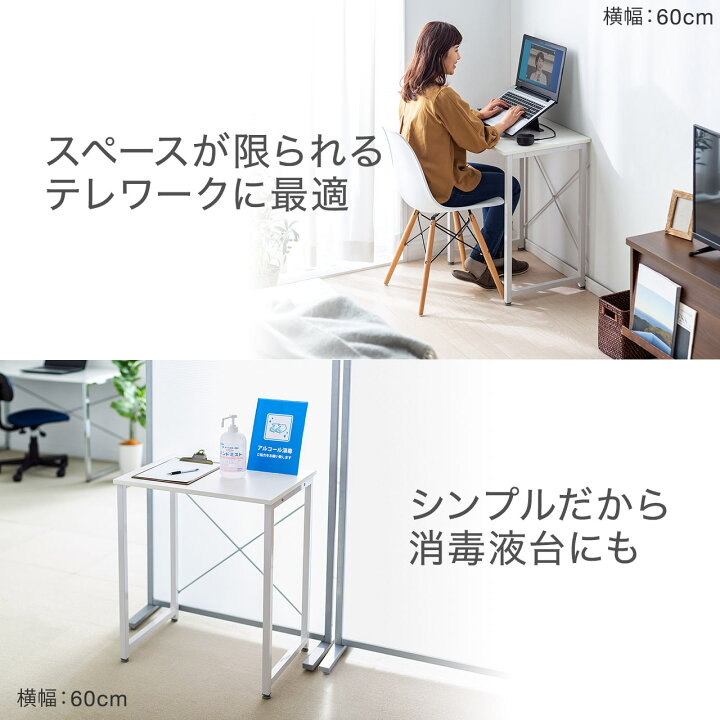 楽天市場】シンプルデスク ワークデスク 平机 シンプルデザイン パソコンデスク 幅140cm 奥行45cm ブラウン/ホワイト 書斎机 書斎デスク 学習 机 学習デスク フリーテーブル 事務机 フリーアドレス スリム : サンワダイレクト楽天市場店 楽天市場】シンプルデスク ワークデスク 平机 シンプルデザイン パソコンデスク 幅140cm 奥行45cm ブラウン/ホワイト 書斎机 書斎デスク 学習 机 学習デスク フリーテーブル 事務机 フリーアドレス スリム : サンワダイレクト楽天市場店