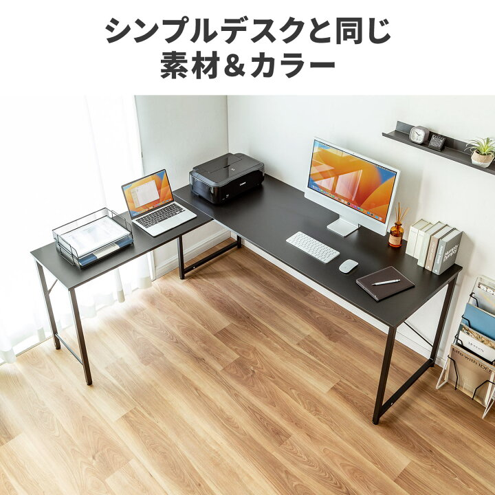 楽天市場】サブデスク シンプルデスク専用サブデスク L字デスク 幅35cm 