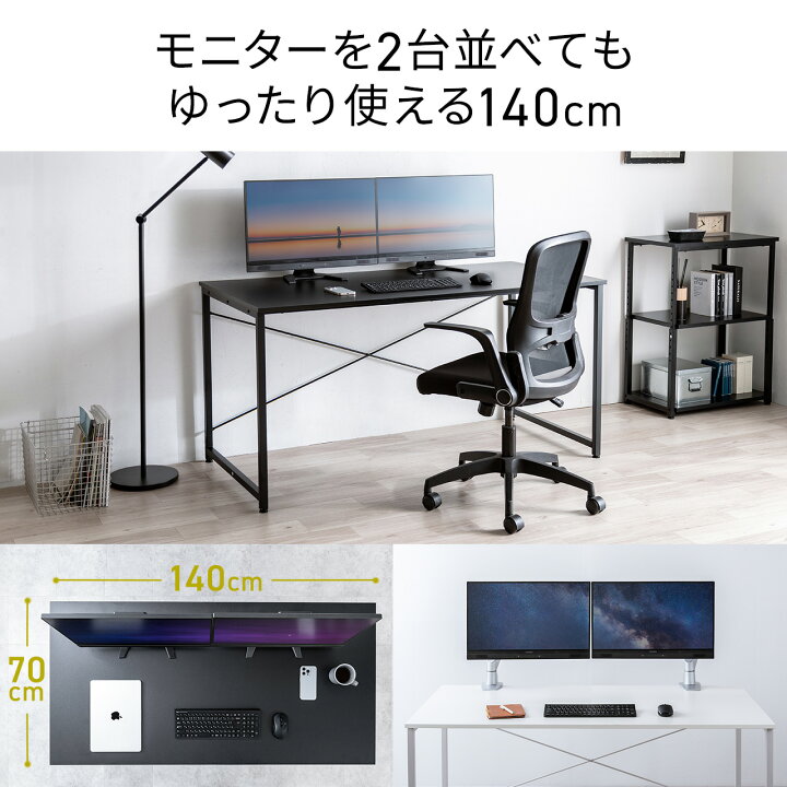 楽天市場】【楽天1位受賞】デスク パソコンデスク 奥行70cm 100cm幅 
