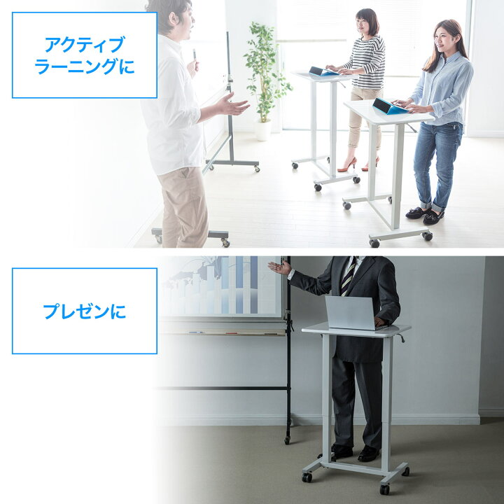 楽天市場】昇降デスク ガス圧 88cm幅 奥行き50cm 昇降幅36.5cm 