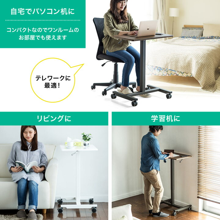 楽天市場】昇降デスク ガス圧 62cm幅 奥行き43cm キャスター付き 
