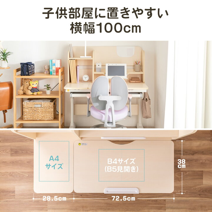 楽天市場】学習机 学習デスク コンパクト 100cm幅 シンプル 勉強机 